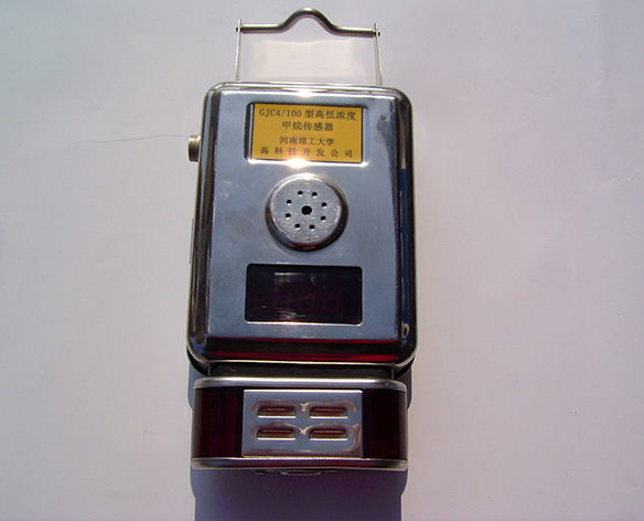 GJC4、100型高低浓度甲烷传感器